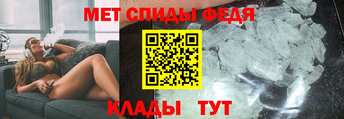 Кунгур  Амфетамин  Вход с VPN  АМФ VHQ 