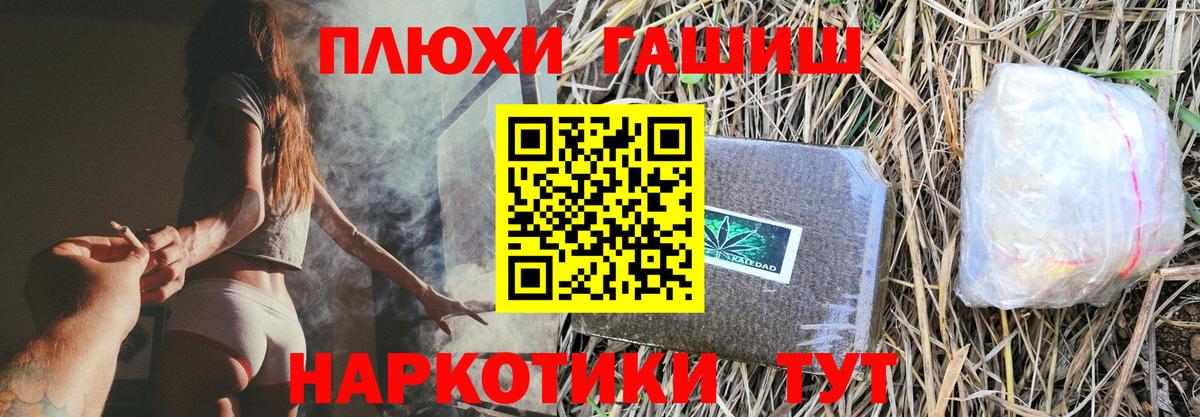 Кунгур  Гашиш Ice-O-Lator  Гашиш ice o lator  Вход с VPN 