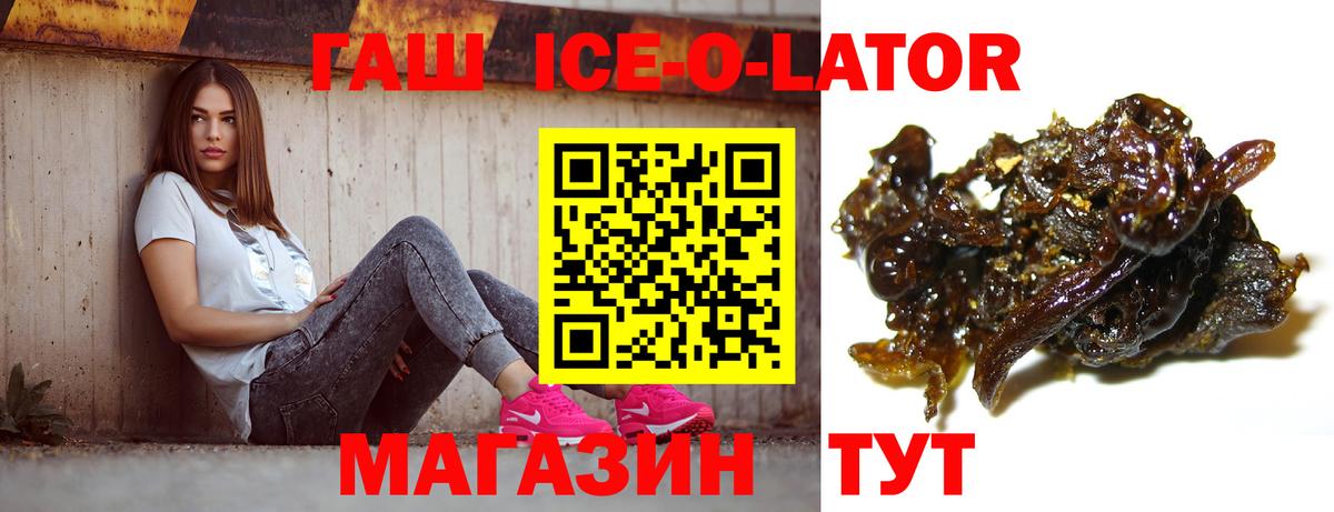 ГАШИШ Premium Кунгур
