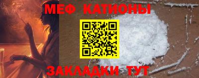 мефедрон VHQ Камышлов