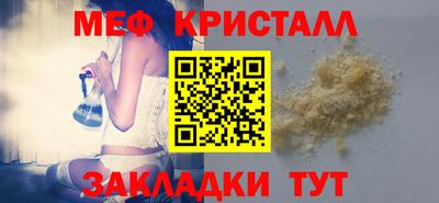 мефедрон VHQ Камышлов