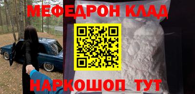 каннабис Кандалакша
