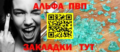 каннабис Кандалакша