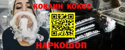 мефедрон VHQ Камышлов