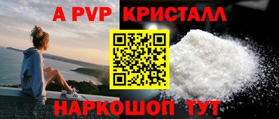 мефедрон VHQ Камышлов