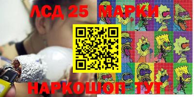 мефедрон VHQ Камышлов