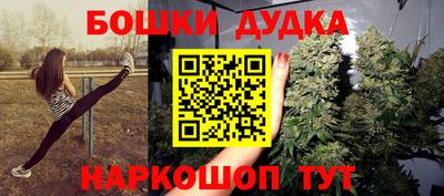 каннабис Кандалакша