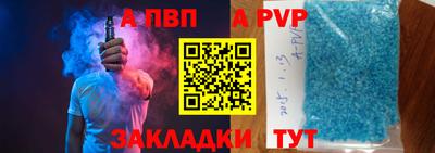 каннабис Кандалакша