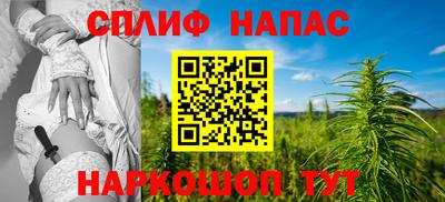 каннабис Кандалакша