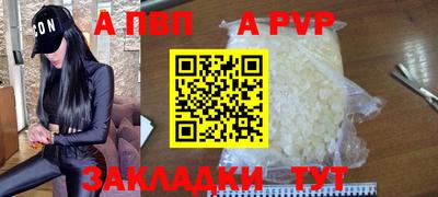 мефедрон VHQ Камышлов