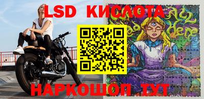 каннабис Кандалакша