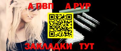 мефедрон VHQ Камышлов