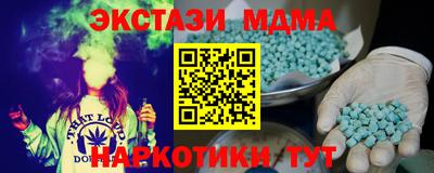 мефедрон VHQ Камышлов