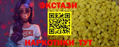 Альфа ПВП Канаш