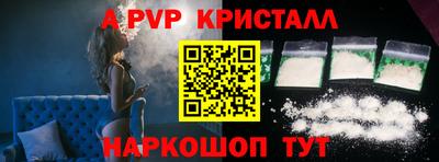 Альфа ПВП Канаш