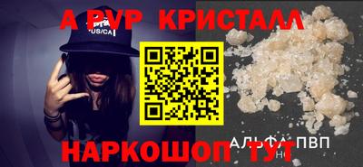 мефедрон VHQ Камышлов