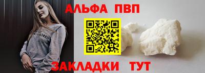 каннабис Кандалакша