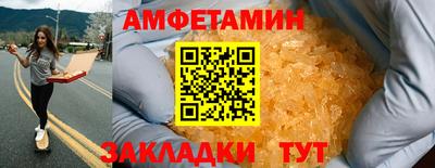 мефедрон VHQ Камышлов