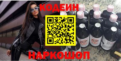 мефедрон VHQ Камышлов