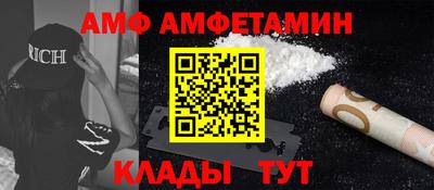Альфа ПВП Канаш