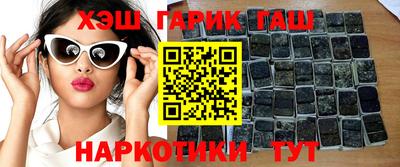 винт Норильск