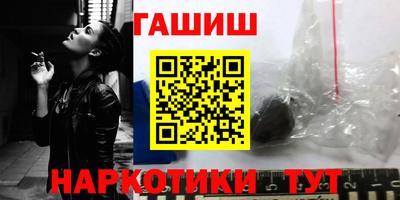 мет Ногинск