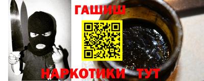 мефедрон VHQ Камышлов