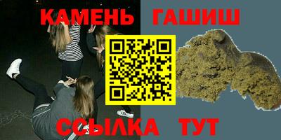 мефедрон VHQ Камышлов