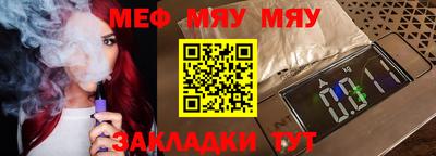 мефедрон VHQ Камышлов