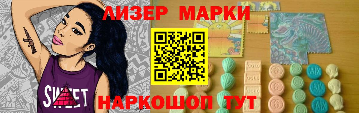 Кунгур  ЛСД экстази  ЛСД экстази кислота  Вход с VPN  ЛСД экстази кислота 