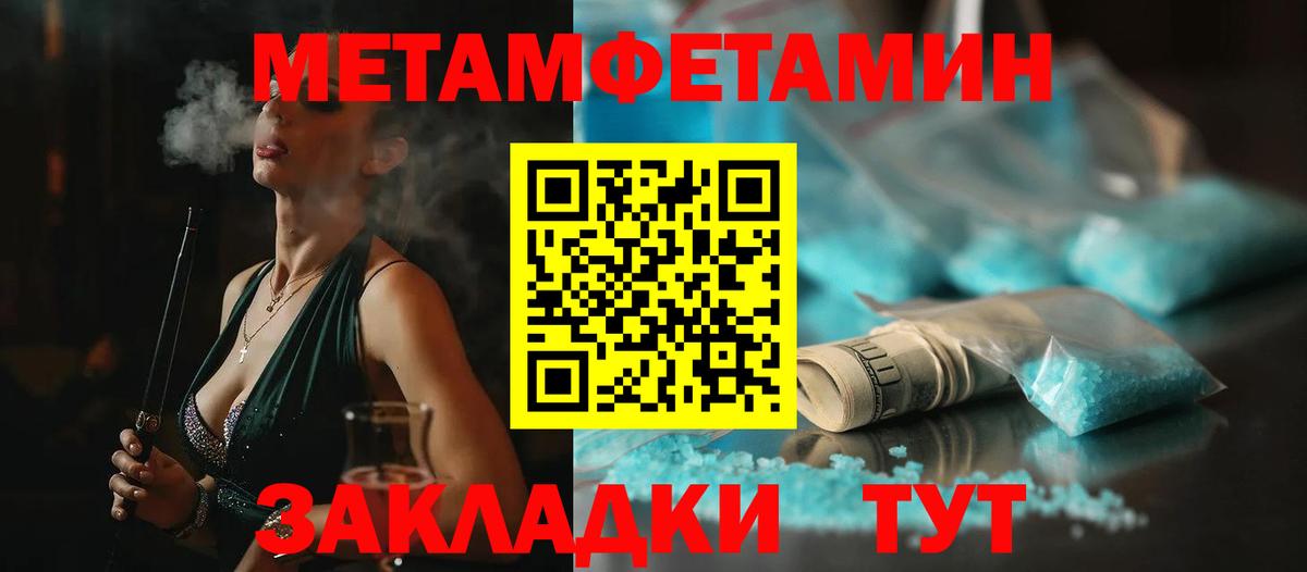 Первитин витя Кунгур