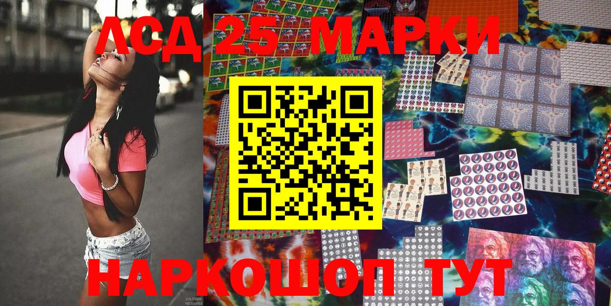 Марки NBOMe 1500мкг  Марки NBOMe 1500мкг  закладка  Кунгур  Вход с VPN 