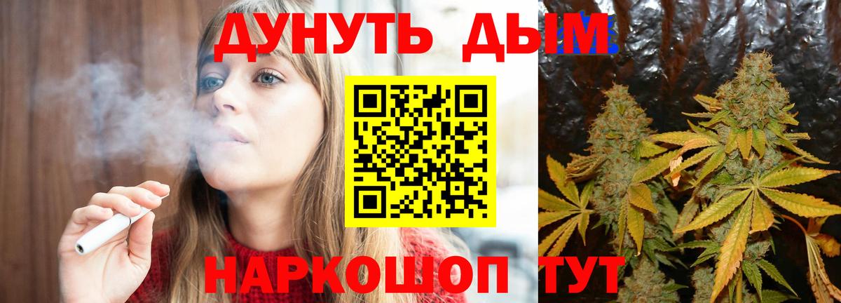 Бошки марихуана White Widow  Канабис VHQ  Бошки Шишки ГИДРОПОН  Вход с VPN  Кунгур 
